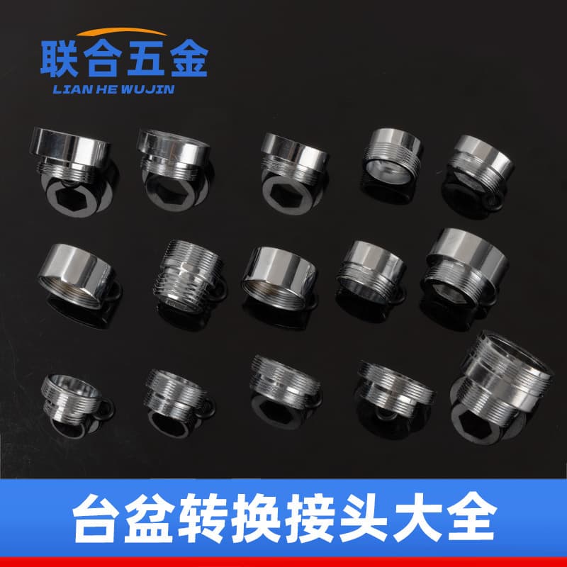 Faucet accessories faucet adapter M22 car wash water gun bubbler water purifier washing machine wash basin