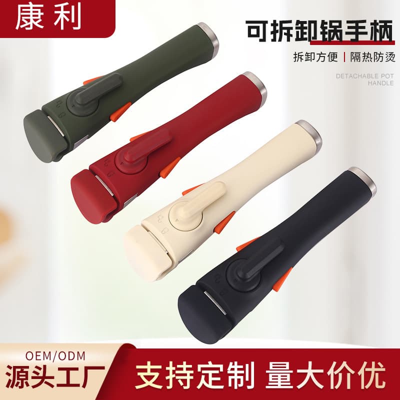 Anti-Scald Pot Clip with Movable Detachable Bakelite Handle for Bulk Wholesale