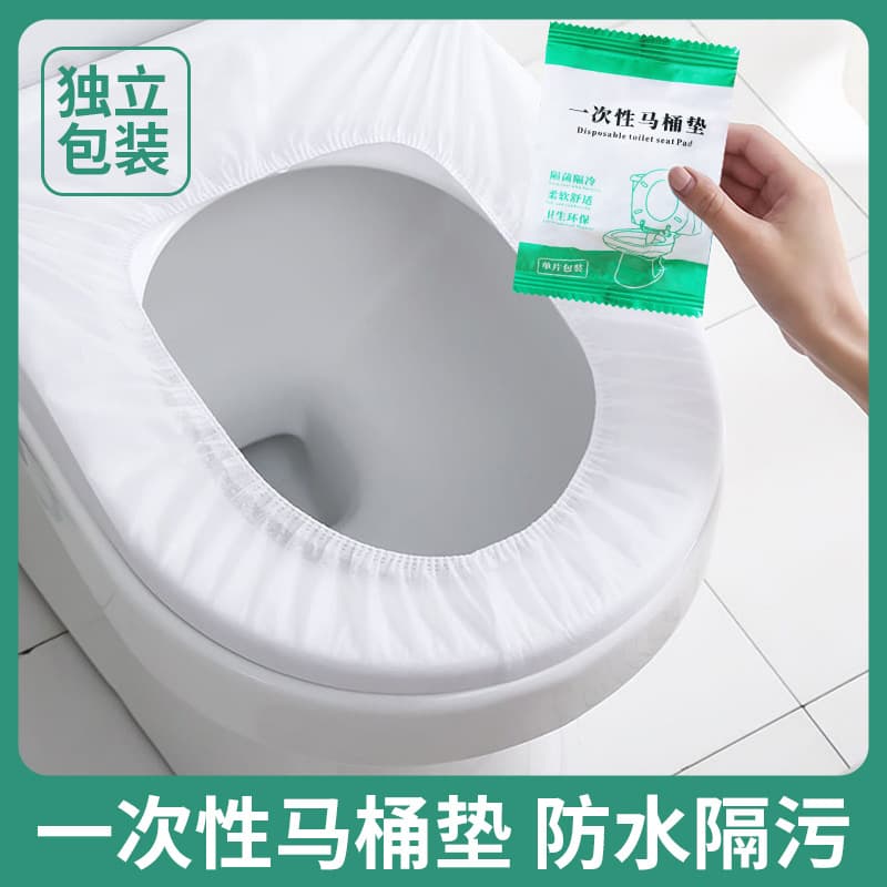Hotel-Disposable Toilet Seat Covers, Homestay Set, Thick Non-Woven Portable Travel Toiletries Wholesale