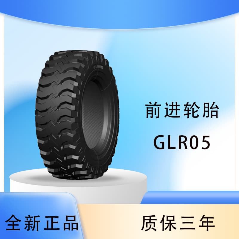 Advance Tire Advance 12R16.5 GLR05 Pattern TL Tubeless Light Truck Tire