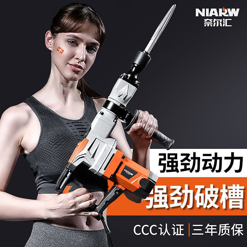 Nai Er Hui High-Power Single-Use Heavy-Duty Wall Demolition and Powder Breaking, Industrial Grade Plug-in Wall and Concrete Chiseling Factory