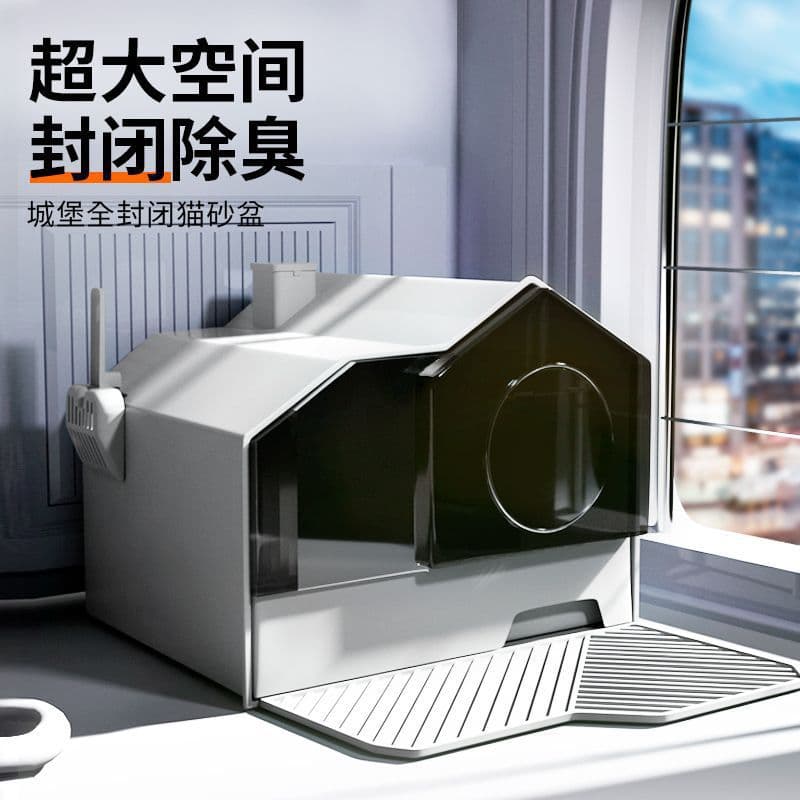 Fully Enclosed Cat Litter Box Anti-Splash Odor-Proof Drawer-Style Leak-Proof Cat Toilet Villa Cat Supplies Litter Pan