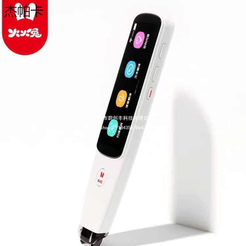 Fire Rabbit Scan Reading Dictionary Pen English Learning Machine Smart Electronic Dictionary Student Universal Translation Scanning Pen Jiepaka
