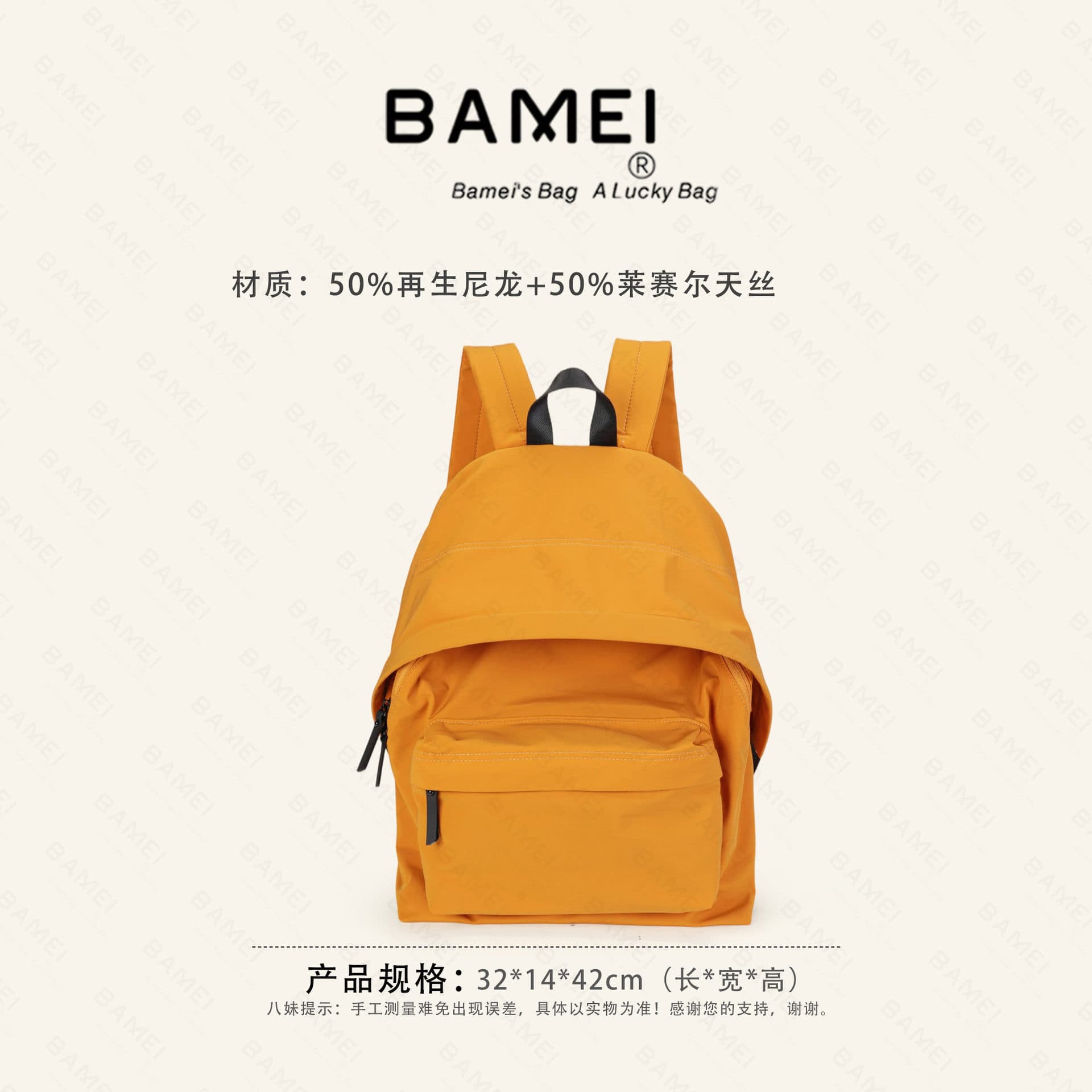 Bamei 810 Travel Outdoor Waterproof Backpack 2026 New Versatile Student School Bag Lightweight Backpack Large Capacity
