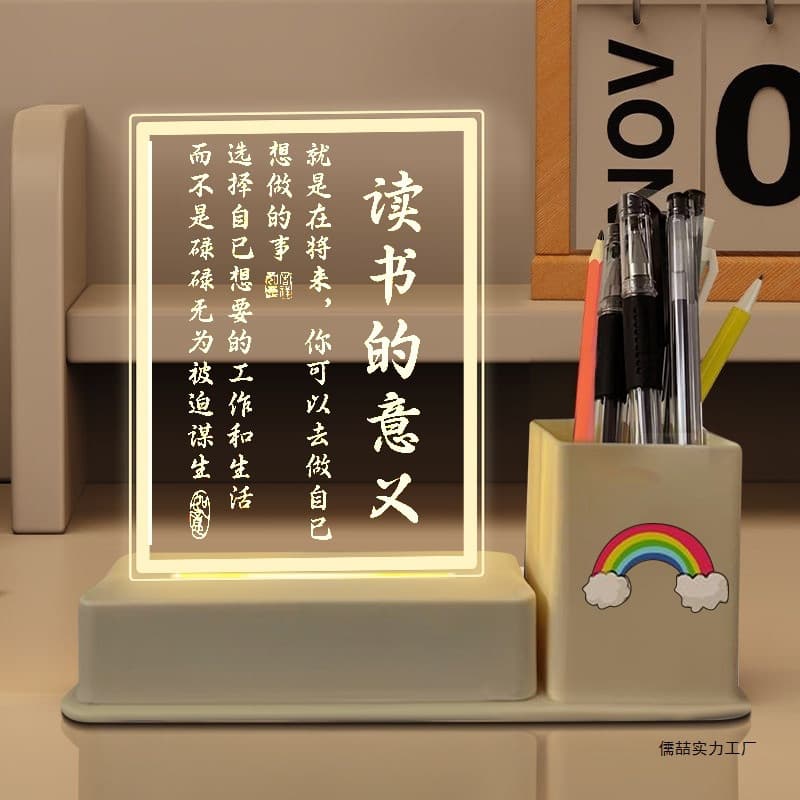 Motivational Gift Learning Supplies Small Gift for Whole Class Practical Student Night Light Prize Gift Middle School High School RZ