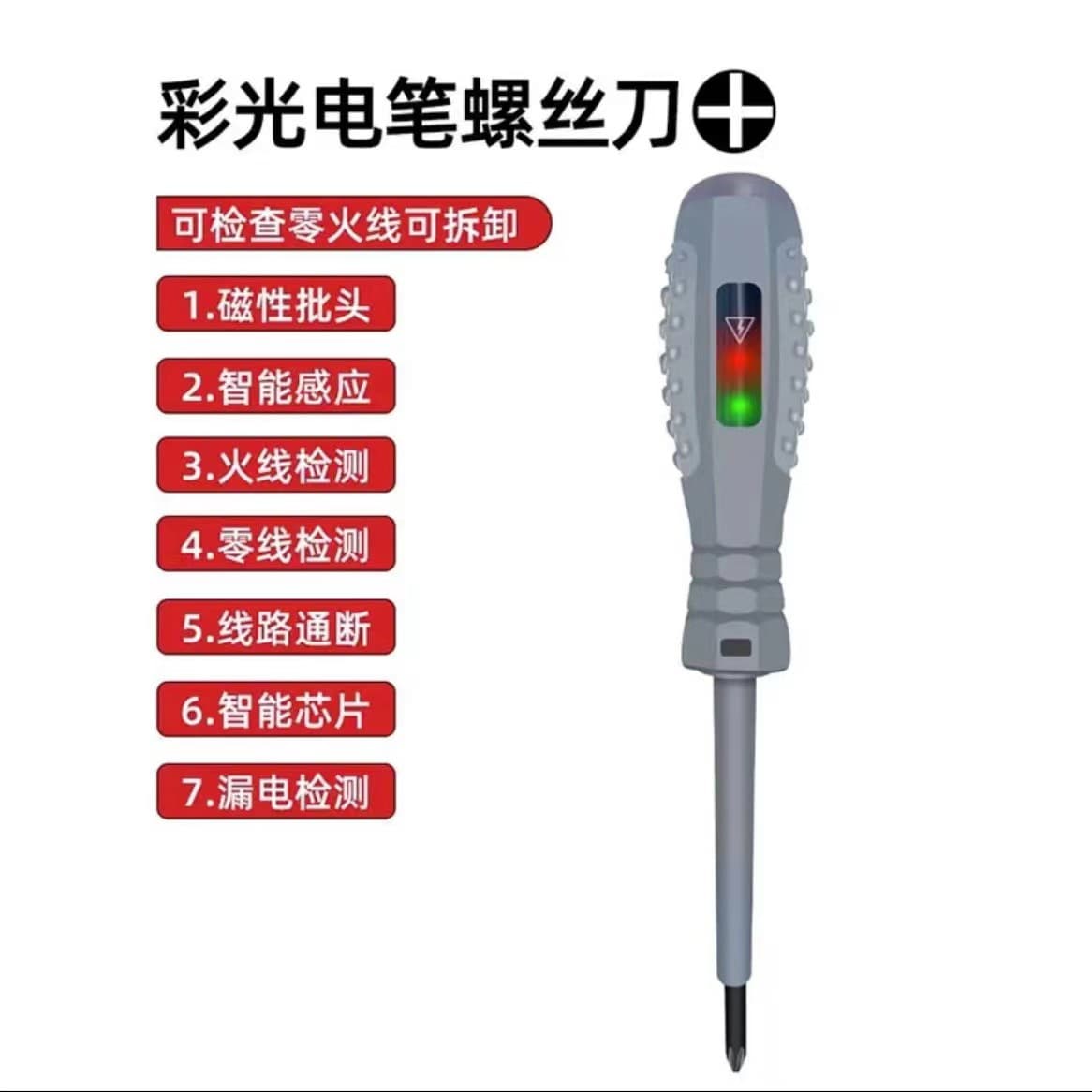 Electrician Voltage Tester Non-Contact Wire Break Detection Screwdriver Test Pen Line Continuity Checker Professional Tool
