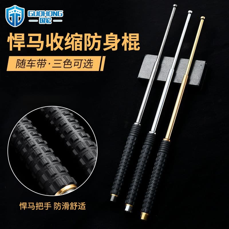 Throwing stick self-defense weapon telescopic stick three-section stick legal stainless steel vehicle-mounted self-defense supplies tactical swinging roller swinging stick