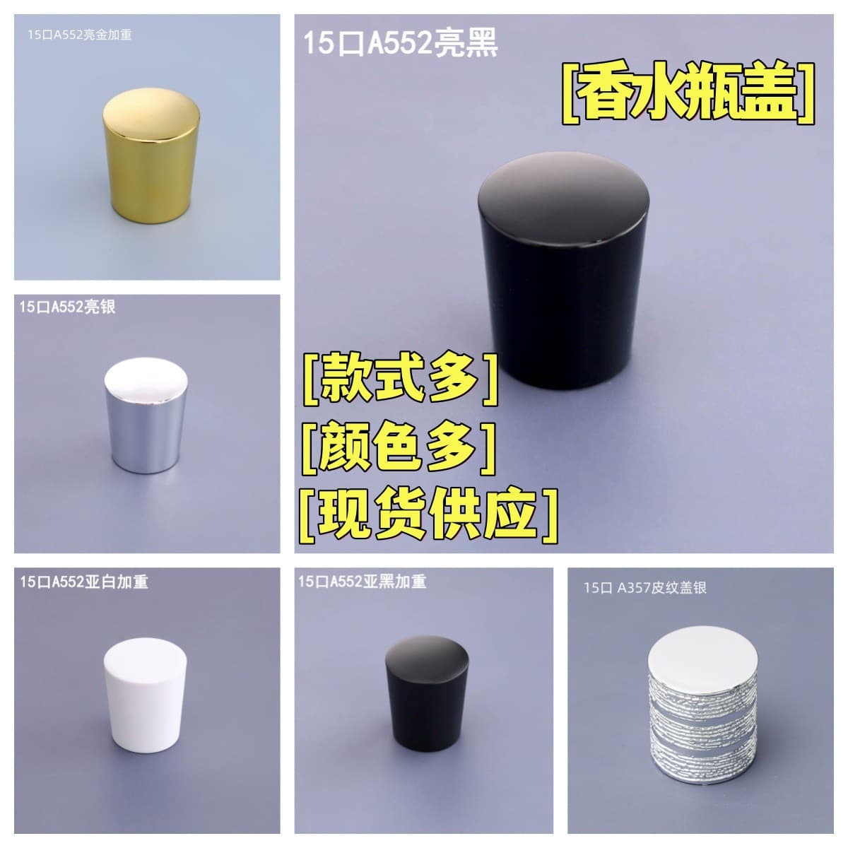 Wholesale Perfume Cap 15mm Snap-On Transparent Glass Spray Bottle Cap Refillable Perfume Bottle Spray Cap