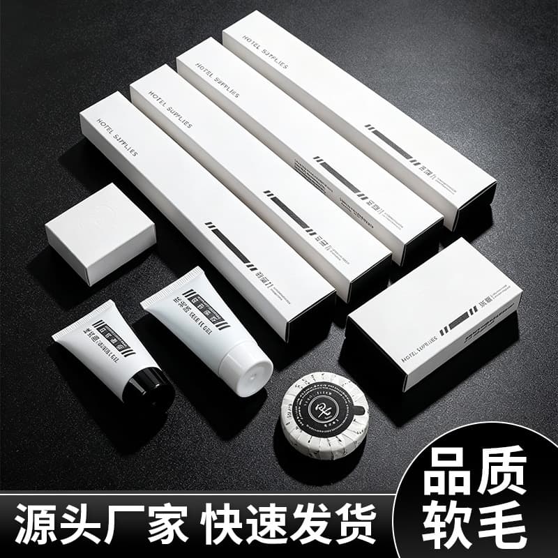Hotel disposable toothbrush with toothpaste toiletries set B&B hotel household hospitality supplies manufacturer wholesale