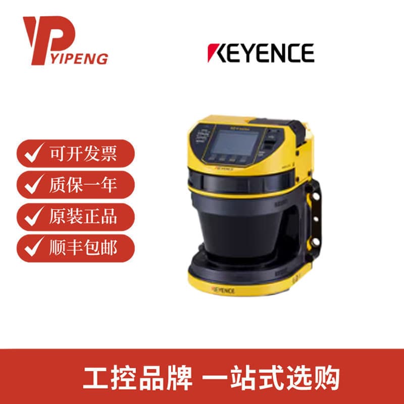 KEYENCE/Safety Laser Scanner/SZ-V04