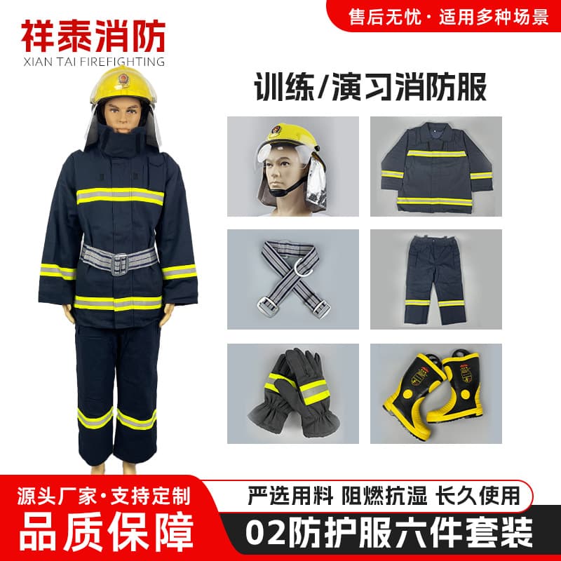 Wholesale 02-style firefighting suit set, protective heat-resistant training gear, mini fire suppression outfit