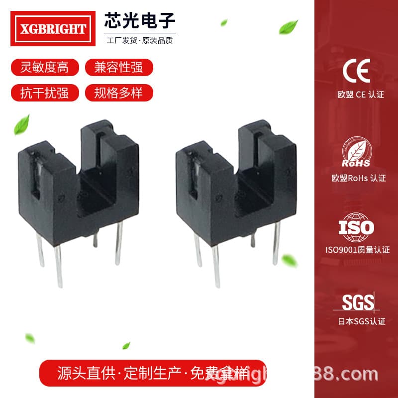 ITR20403 Slot Width 3mm Small Through-beam Photoelectric Switch, Slot-type Optocoupler, Everlight Original