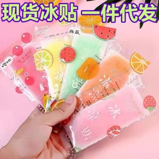 Cooling Gel Patch Dropship Summer Cartoon Heat Relief for Students Military Training Adults Factory Wholesale