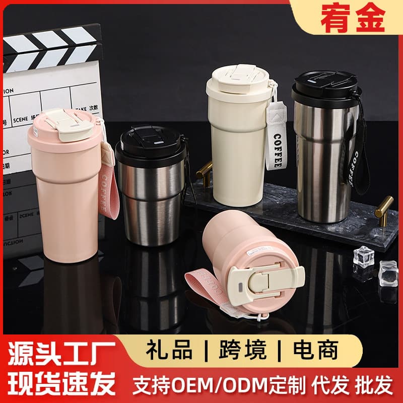 New Simple and Stylish Coffee Cup, 316 Stainless Steel Insulated Cup, Portable Outdoor Cup with Carrying Strap and Dual Drinking Straw