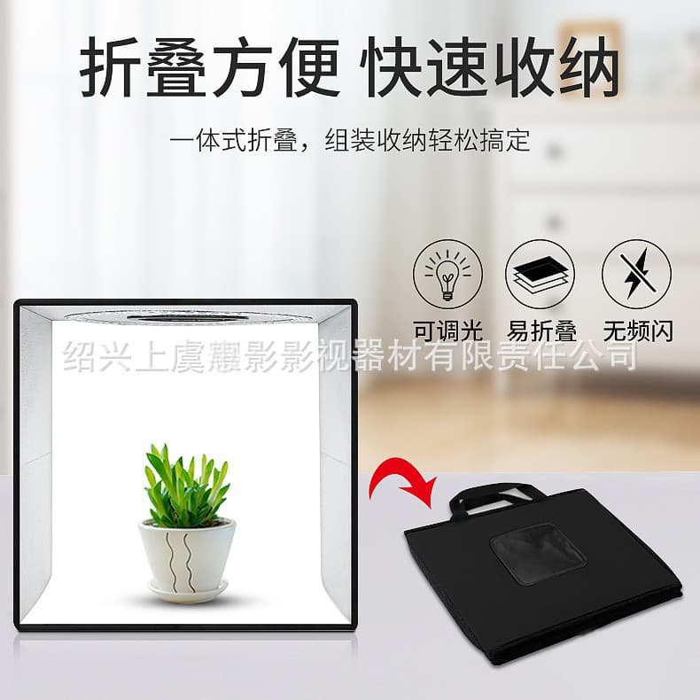 40CM Folding Photography Studio, Portable Bright Studio Still Life Small LED Lightbox, Integrated Photography Lightbox