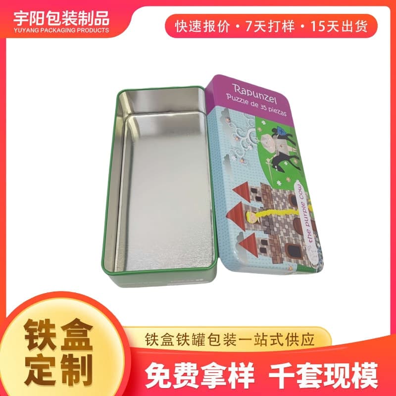 Puzzle Game Tin Box Toy Figurine Cartoon Anime Tin Box Puzzle Lego Packaging Metal Box
