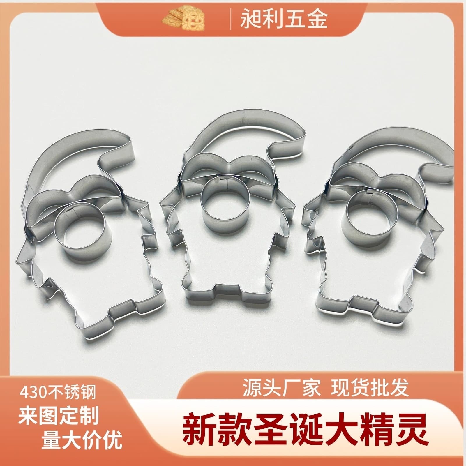 Christmas Cookie Mold Monster Cake Mold Baking Tool Press Cookie Mold Factory Stock