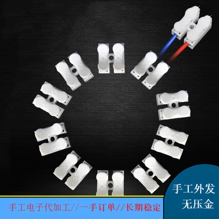 Electronic product lighting accessory processing and welding projects with sufficient orders, PCB welding processing project cooperation.