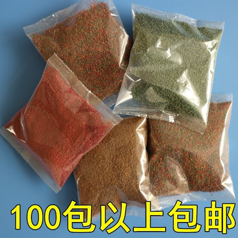 50g Guppy Feed Fish Food Traffic Light Small Fish Food Betta Fish Zebrafish Goldfish Small Particles Ornamental Fish Food