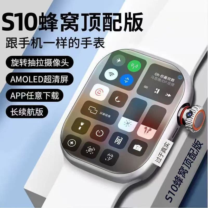 Smart Sports Watch with Bluetooth Calling, S10 Model, SIM Card Slot, Men's Watch