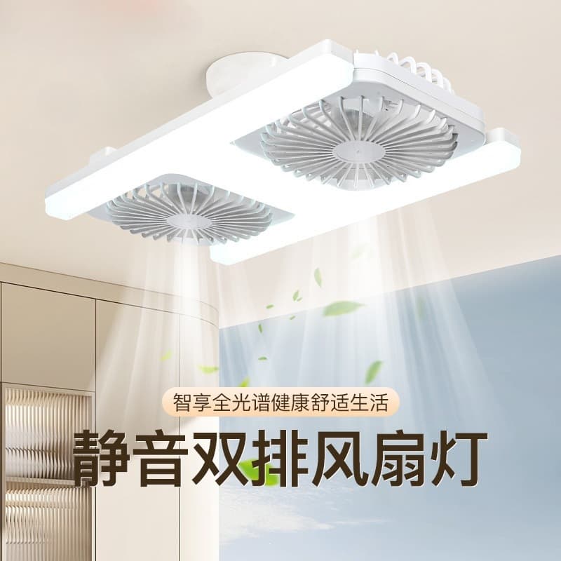 New T Model Cross-Border E27 Screw Base Dual-Row H-Type Fan Light with Remote, Adjustable Angle, Tri-Color LED, Silent Fan Light