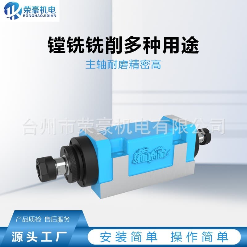Boring and milling power head, CNC machine tool spindle head TXT20-ER20 spindle cutting head for milling grooves with motor