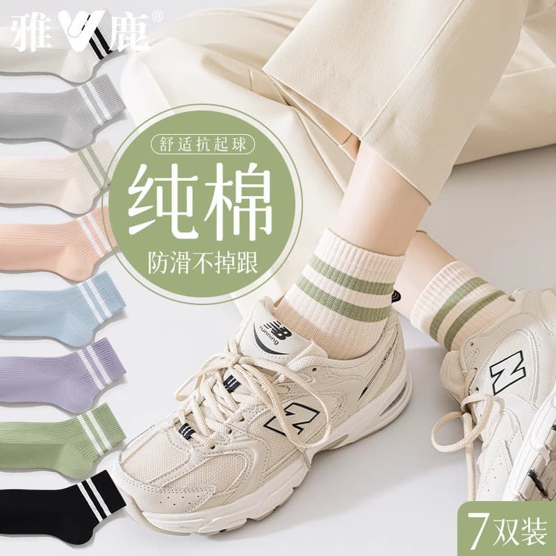 Women's Summer Thin White Short Socks Cute Mid-Calf Socks Sports Dopamine Cotton Long Socks