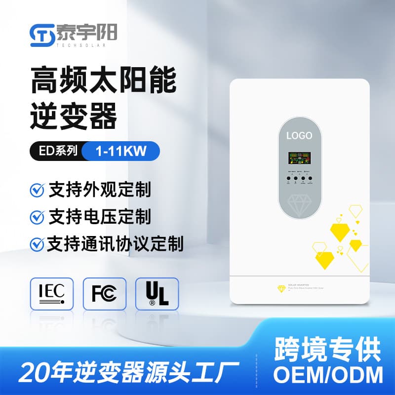 6.2KW/8.6KW/11KW Solar Inverter for Home Energy Storage Off-Grid Photovoltaic Power Generation