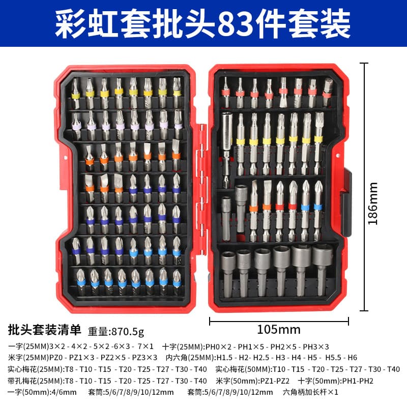 50-Piece Multi-Function Screwdriver Bit Set with Storage Case, Tungsten Steel Torx Bits for Electric Screwdriver