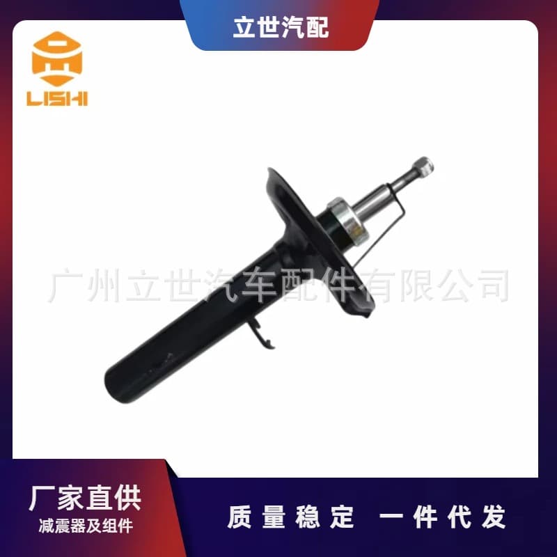 Factory Direct Shock Absorber 31313453522 31300363600 For BMW X3 E83