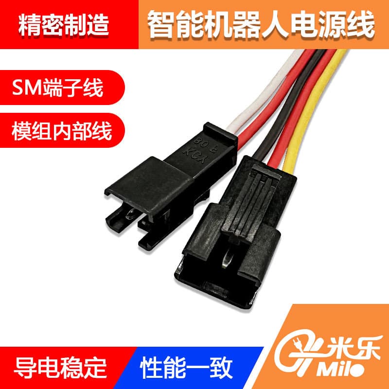 Rainbow Ribbon Cable SM2.54 Terminal Wire 5-Pin Rainbow Ribbon Connector Header