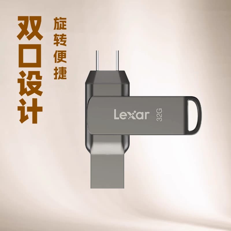 Lexar mobile phone U disk 64G 128G 256G suitable for computer Type-C dual port D400 metal encryption excellent