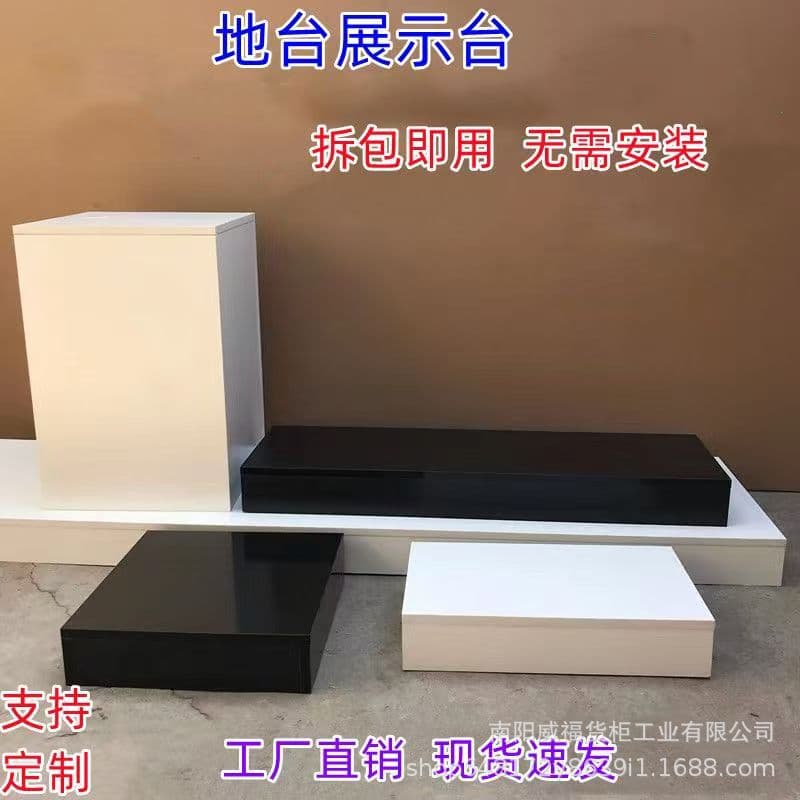 Paint-Free Display Stand, Model Platform, Wooden Clothing Store Floor Stand, Rectangular Window Display Cabinet, Wedding Dress Display Cabinet, Elevated Base