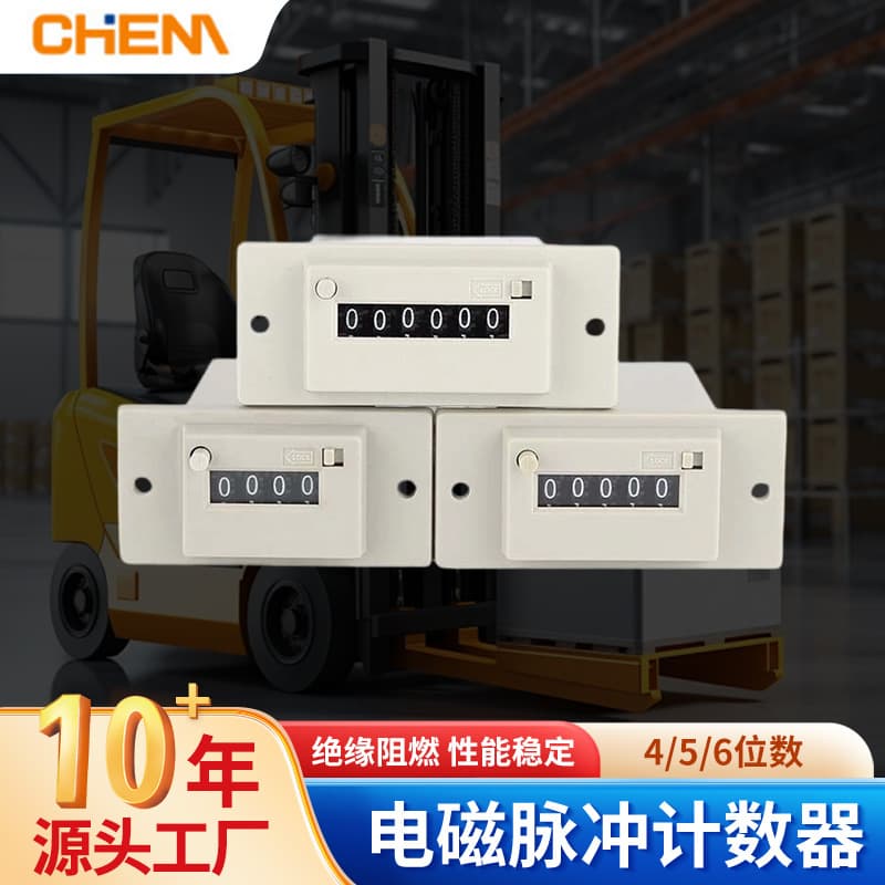 Pulse counter csk6-nkw punch mechanical digital electronic automatic point 12v24v110v220v digital display