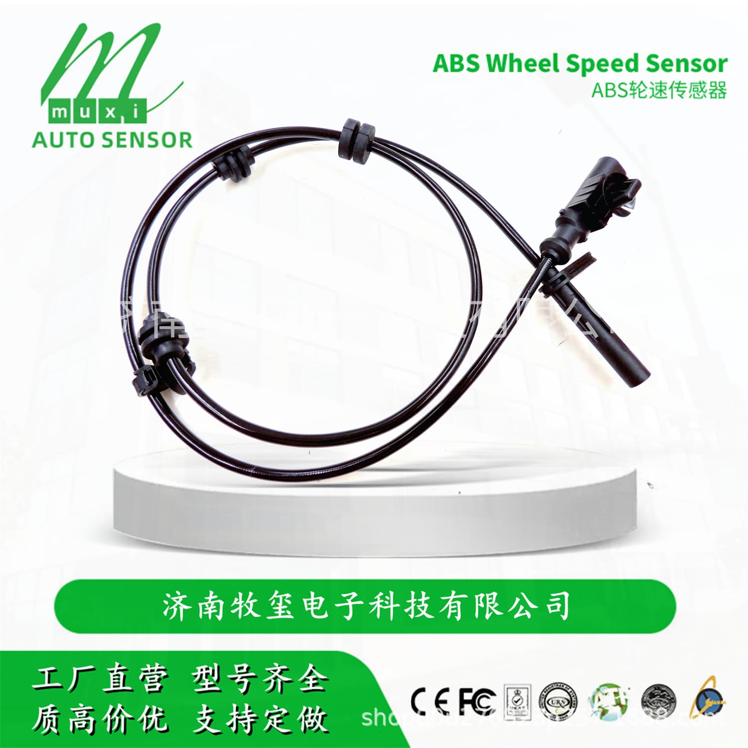 HAD-3630100B/HAD3630100B ABS Wheel Speed Sensor fits BYD