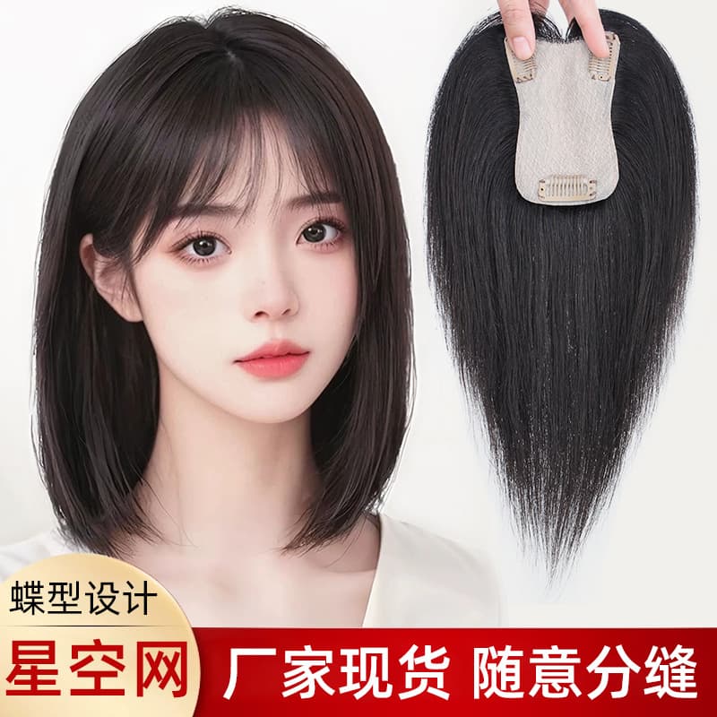 Star Mesh Hairpiece Top Coverage, Gray Hair Concealing, Fluffy Volume Enhancing, Breathable Hairpiece for Women, Straight Hair Real Human Hair Wig