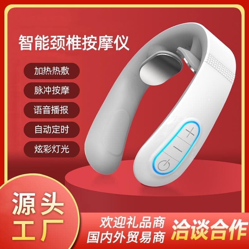 Meilan Customized Cervical Massager Neck Massager Neck Protection Device Heating Version Acupressure Pulse EMS