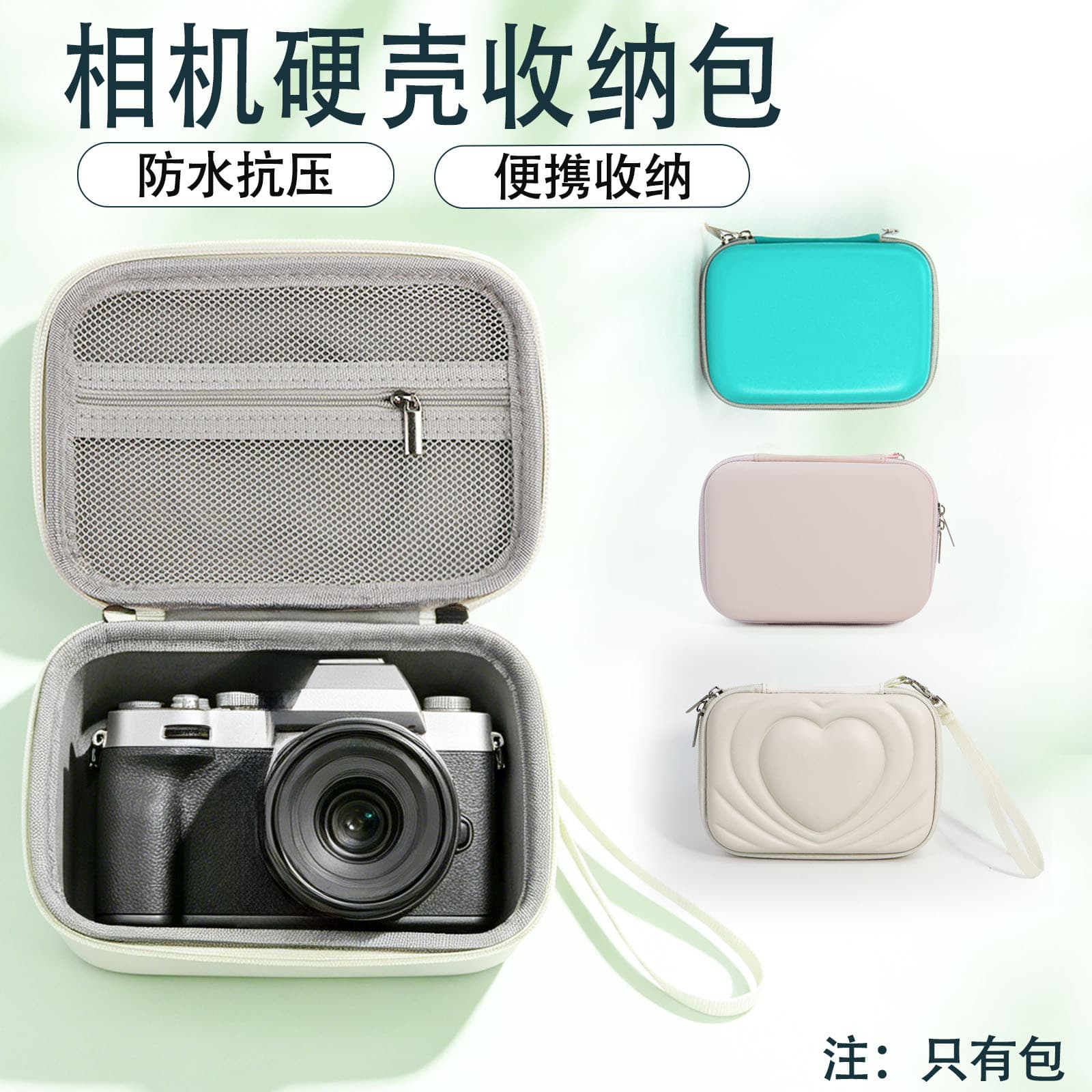 Digital camera storage bag portable EVA hard shell bag waterproof anti-pressure anti-fall protection box 2026 new style