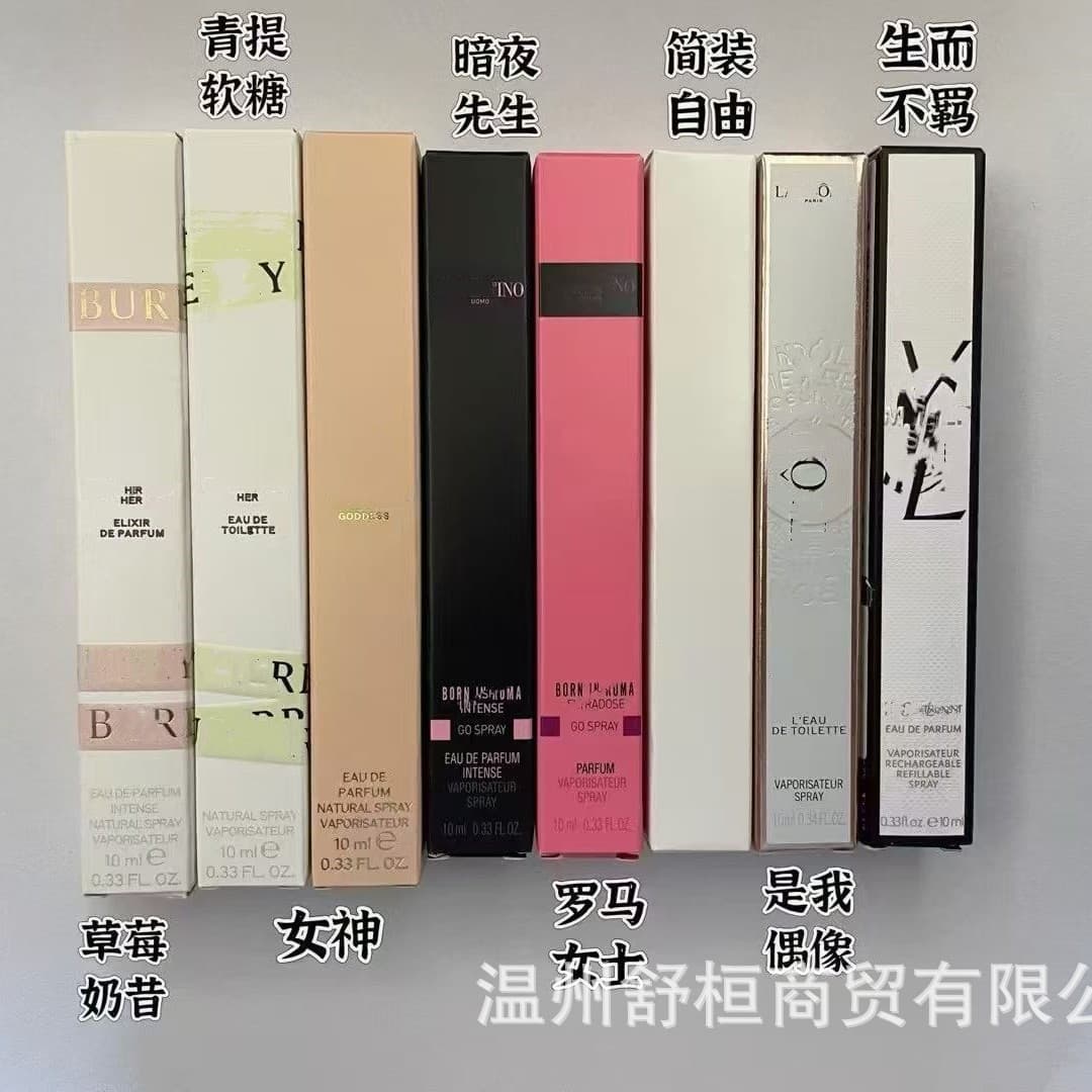 Qimeng Gardenia Qimeng Mulan Qimeng Jasmine Fragrant Gardenia Vanilla Orchid 10ml portable perfume sample Vietnam stall