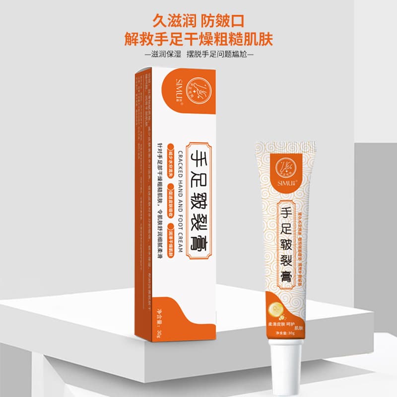 Silky chapped skin cream for hands and feet, anti-cracking cream for dry and cracked heels in autumn and winter, frostbite prevention and healing cream for feet.