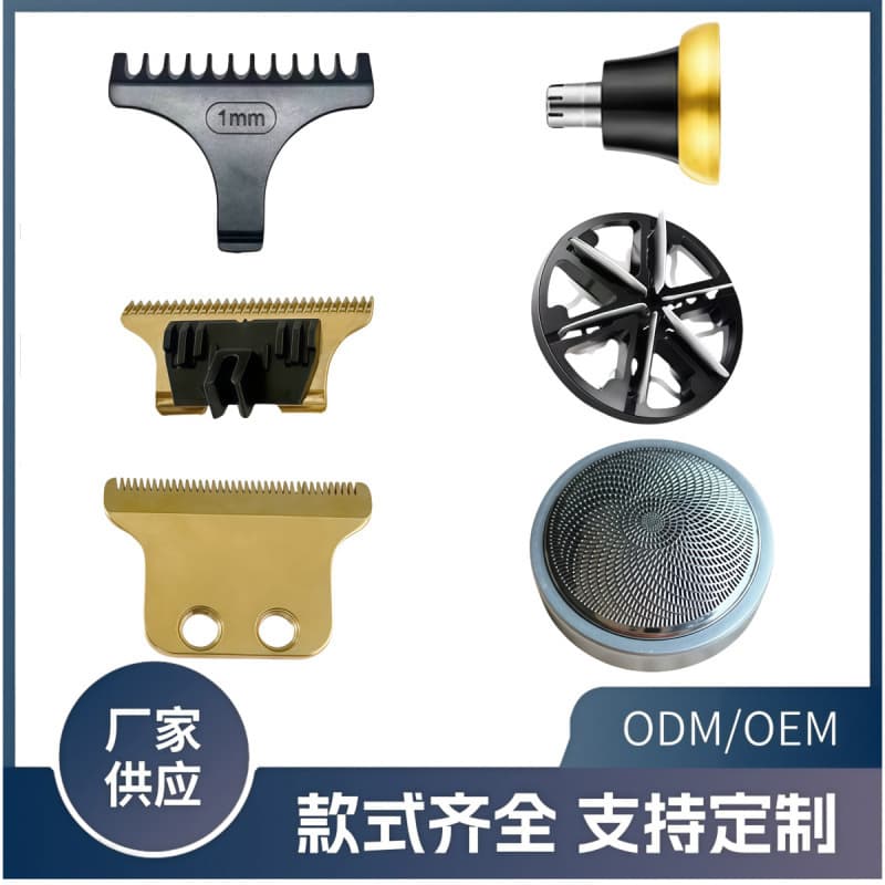 Cross-border T9 Hair Clipper Replacement Blade, Shaver Blade, Nose Trimmer Blade, Stainless Steel Blade Accessories, Straight Hair