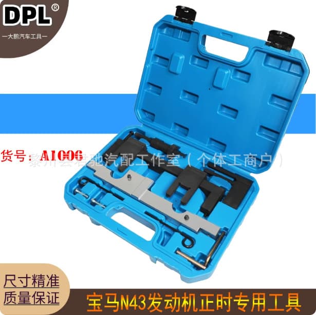 Timing Tool for BMW N43 Engine Camshaft Locking Tool for BMW 1 Series 3 Series 5 Series