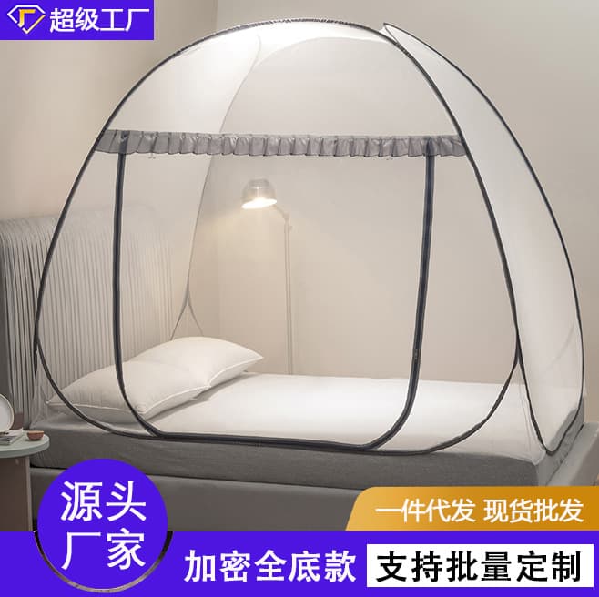 Wholesale Home Bedroom No-Installation Mosquito Net Dome Tent Foldable Simple Style Student Mosquito Net Home No-Installation