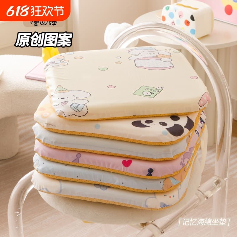 All-Season Ice Silk Memory Foam Seat Cushion, Breathable Cool Pad for Students and Office Chairs, Home Long-Sitting Comfort