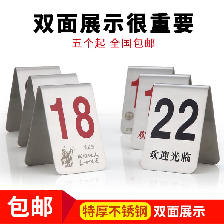 Standing Menu Holder, Stainless Steel Number Plate, Double-sided Table Card for Seating and Ordering