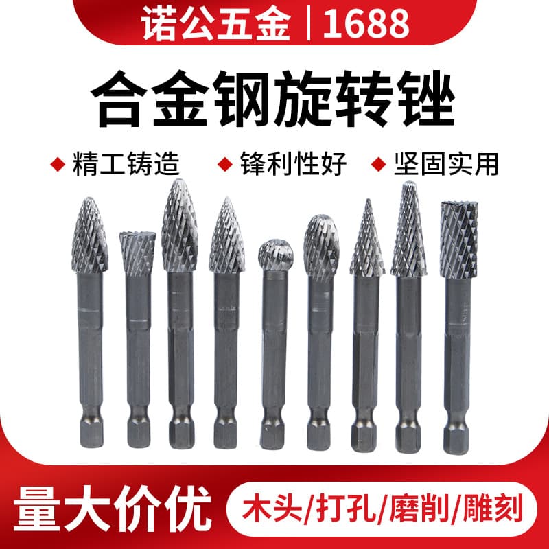 Alloy Steel Rotary File Carbide Grinding Head Set Electric Rotary Knurled Steel File Rotary Burr Grinding Head