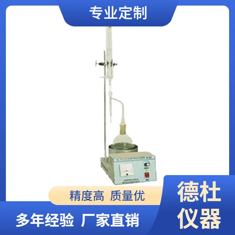 Supply LHL-3 Asphalt Water Content Tester