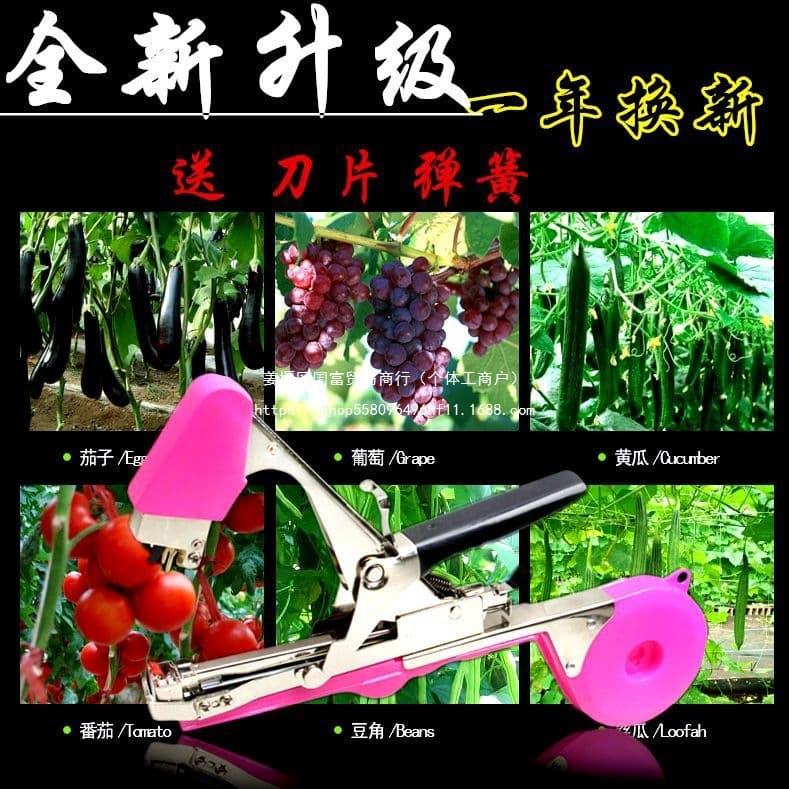 Branch binding machine Grape branch binding machine Branch binding artifact tape Tomato kiwi branch binding machine Viner binding machine Bundling machine