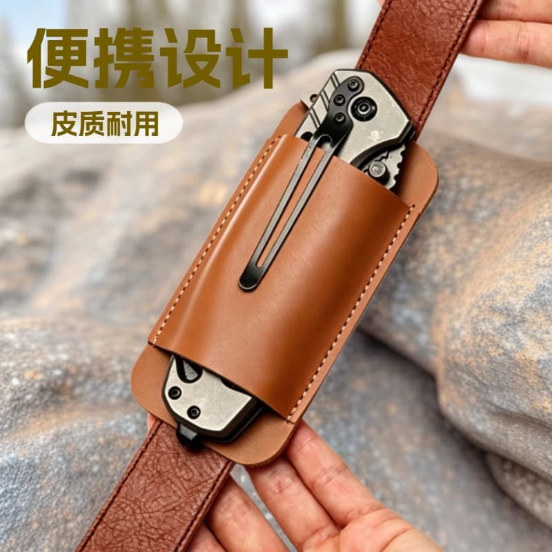 Outdoor Survival Leather Folding Knife Sheath Amazon Cross-border EDC Holster In Stock Waist-hung Tactical Tool Knife Sheath