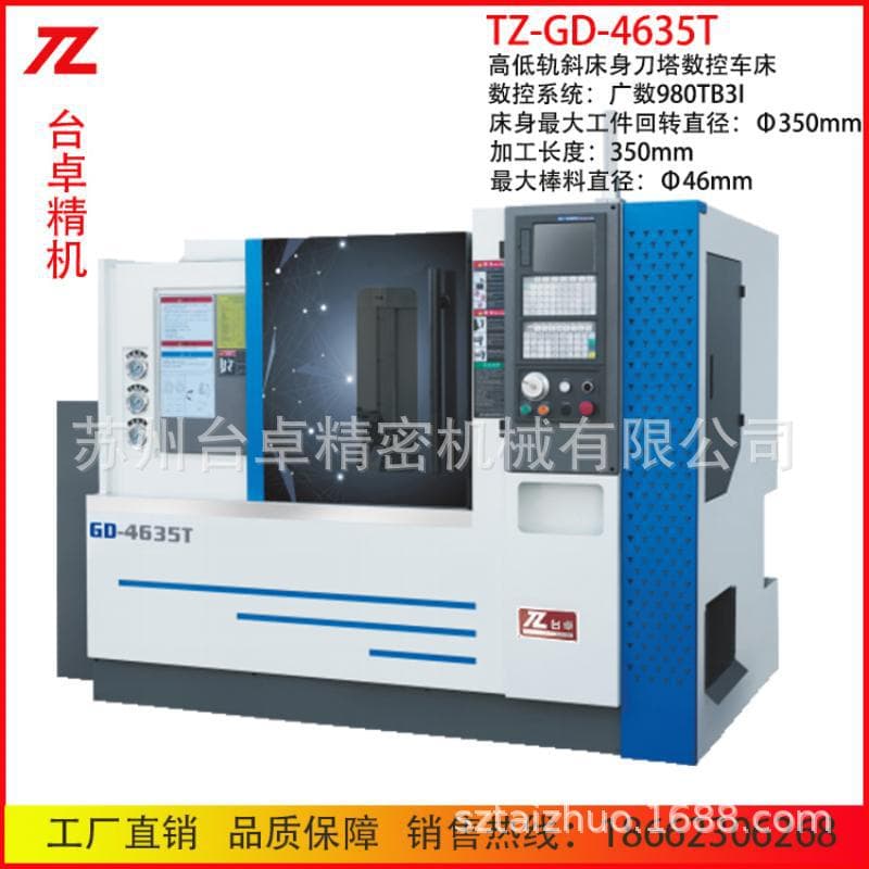 Taizhuo inclined bed CNC lathe 4635T new generation turret machine tool equipment high-precision CNC linear rail lathe
